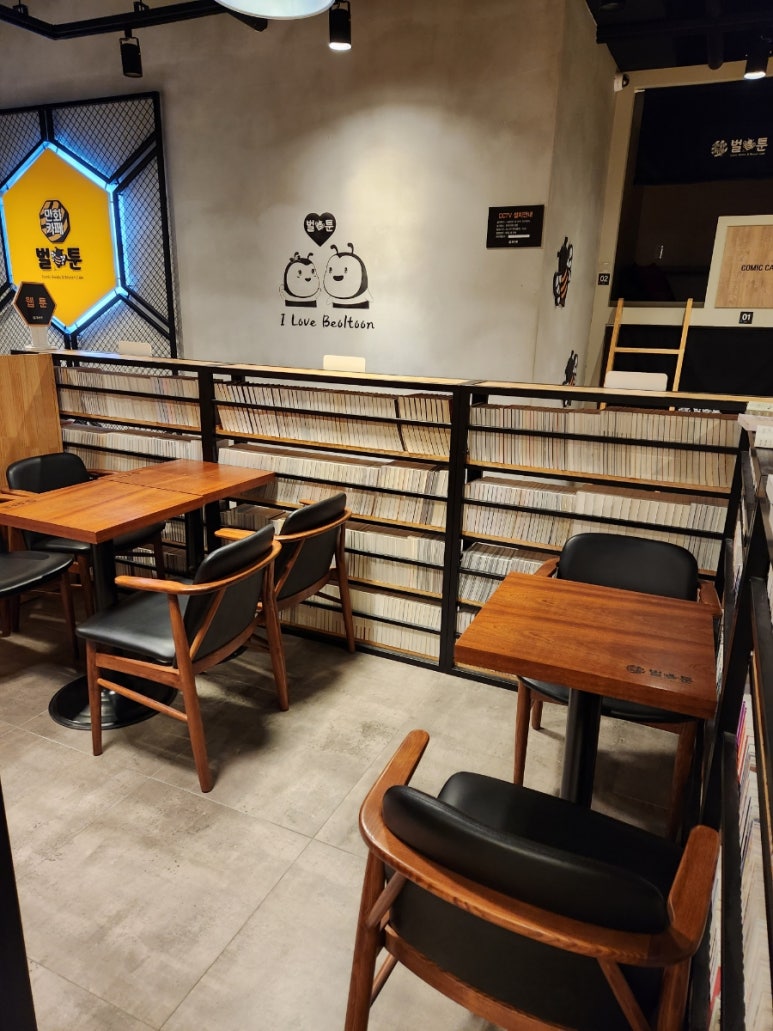 벌툰 화성향남 이미지