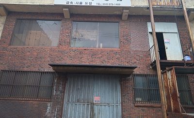 부성기업 이미지