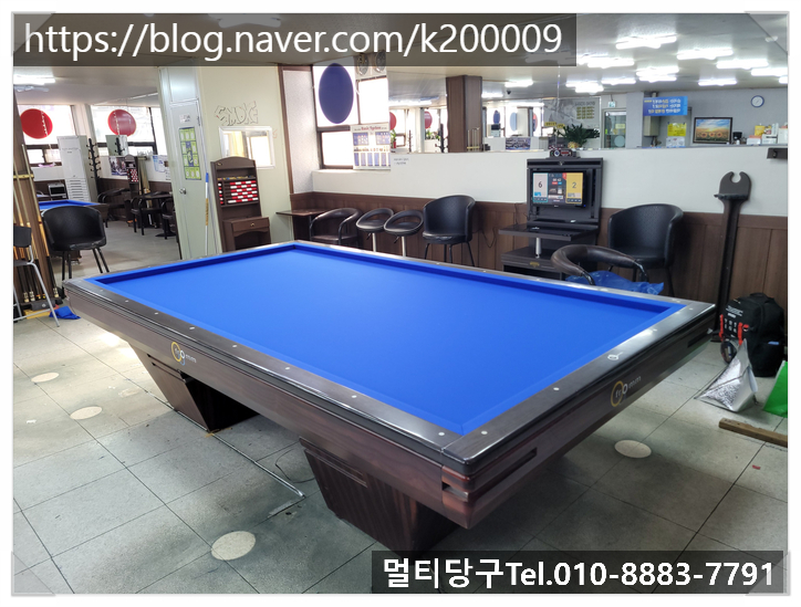 황제당구클럽 이미지