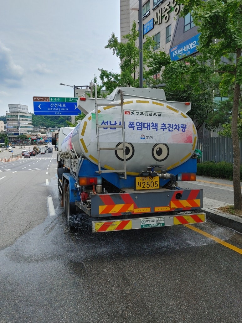 극동물차 이미지