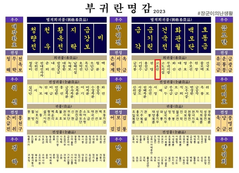 원창광택 이미지