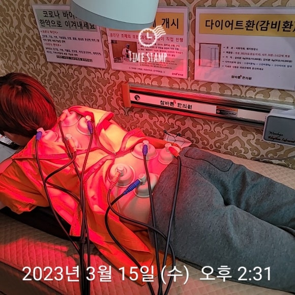 조아라한의원 이미지