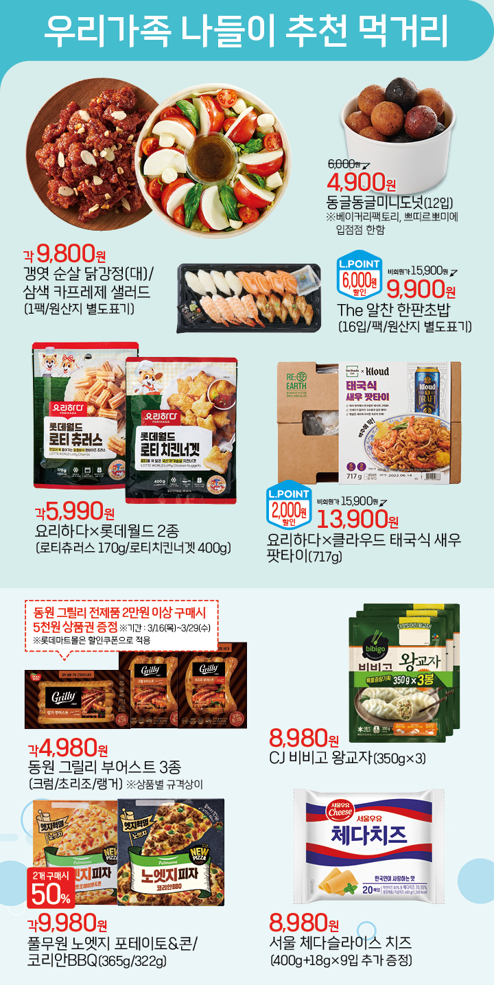 완도본갈비 이미지