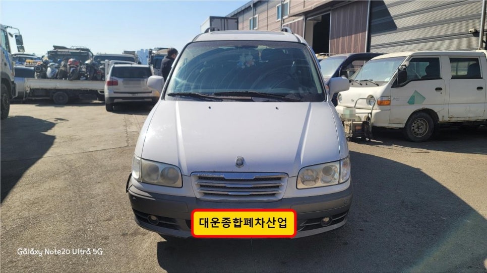 대운건설기계 이미지
