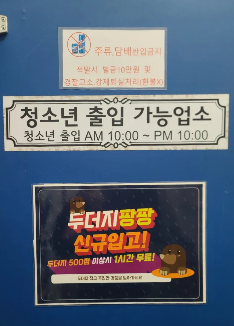 신나는노래연습장 이미지