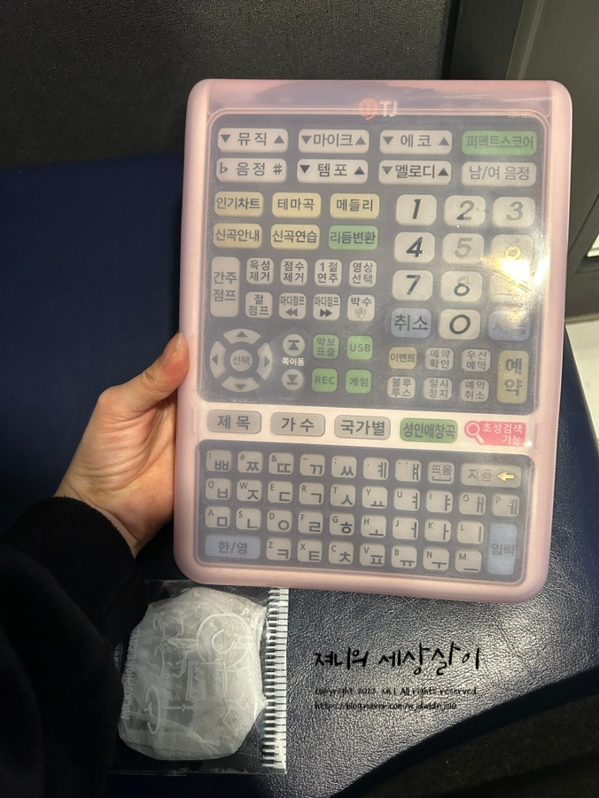카톡노래연습장 이미지