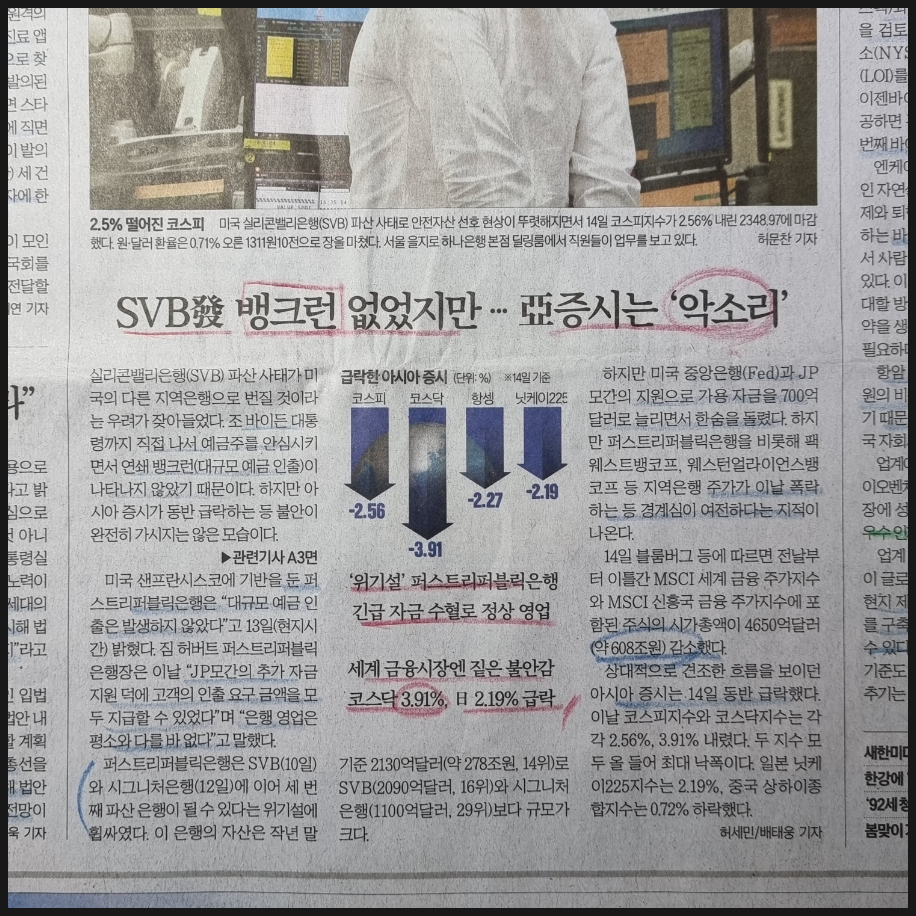 라인테크이엔지 이미지