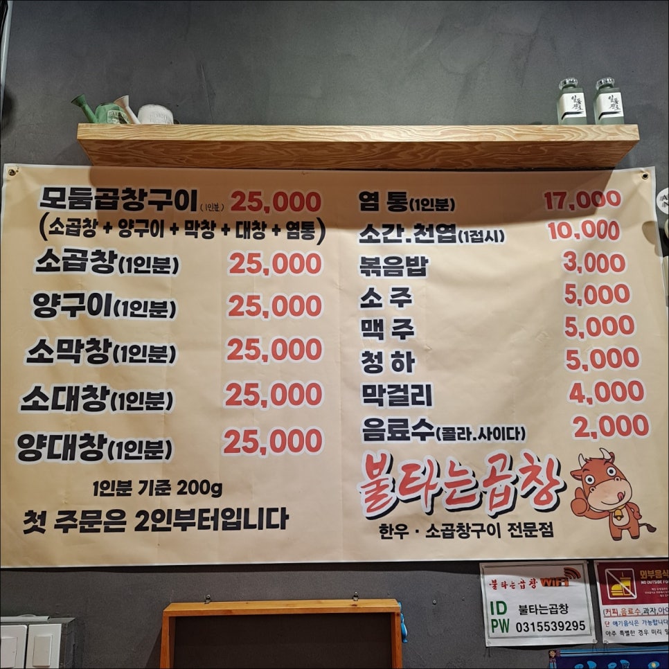 이디야커피다산 이미지