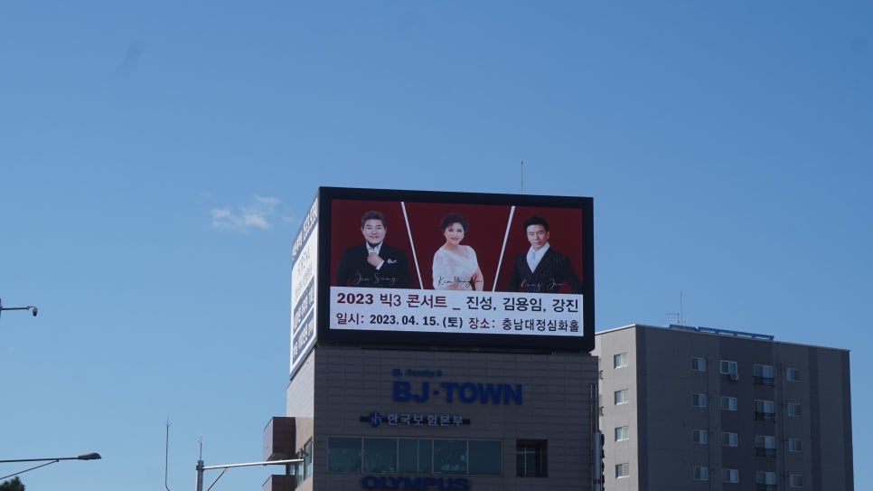 동부광고 이미지