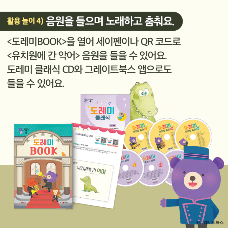 악어북스 이미지