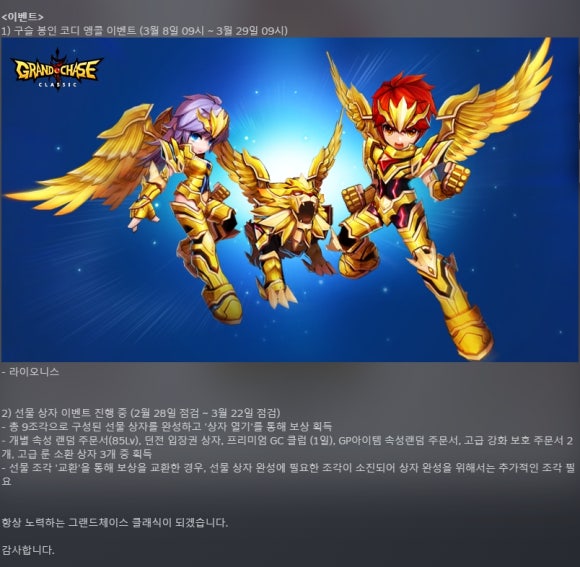 라이오니스 이미지