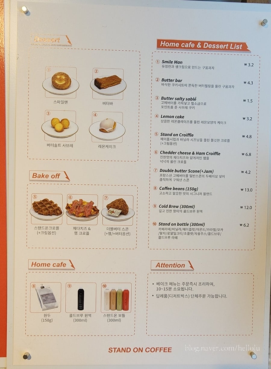 스탠드온커피 이미지
