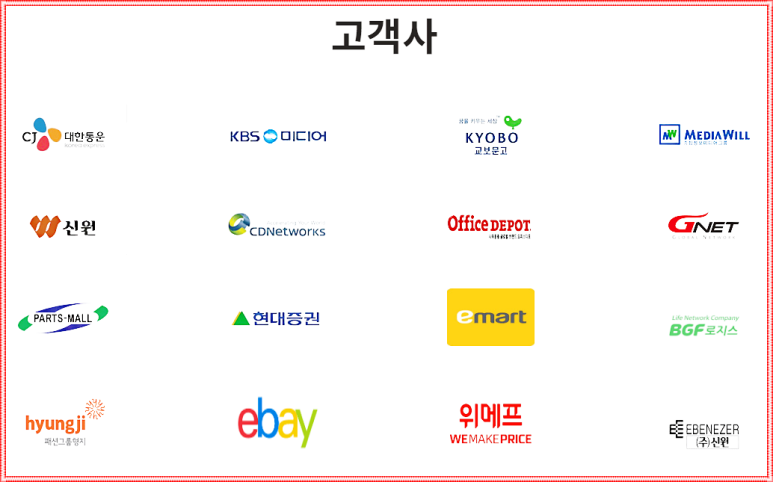 한석맨파워 이미지