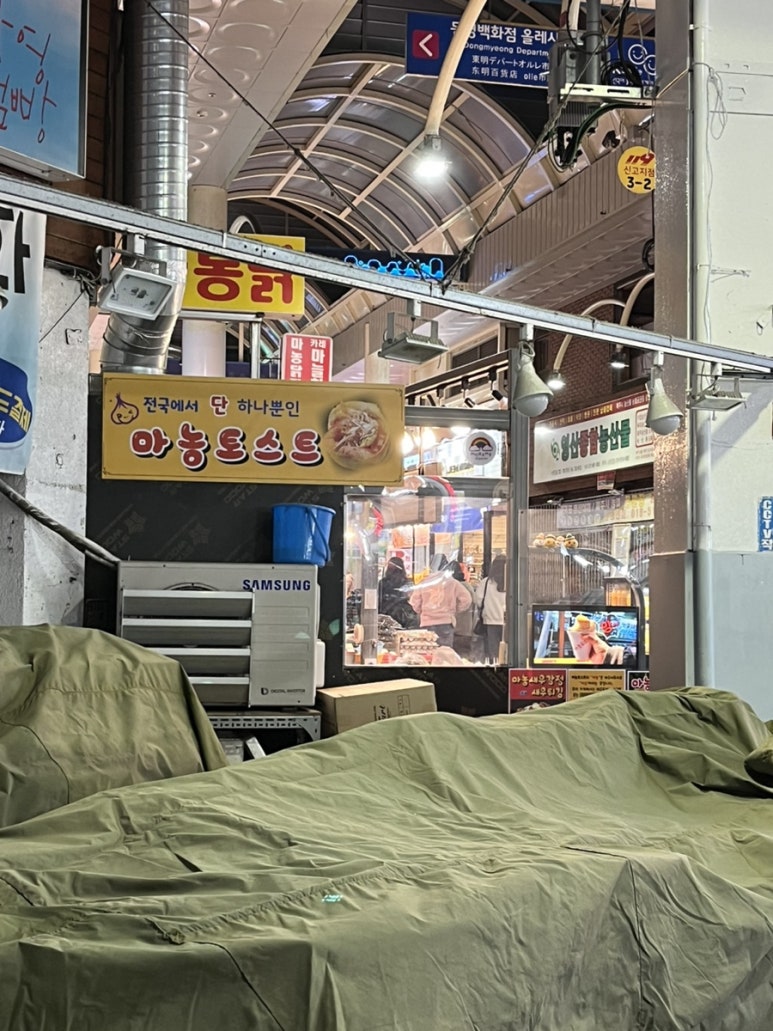 올레토스트 이미지