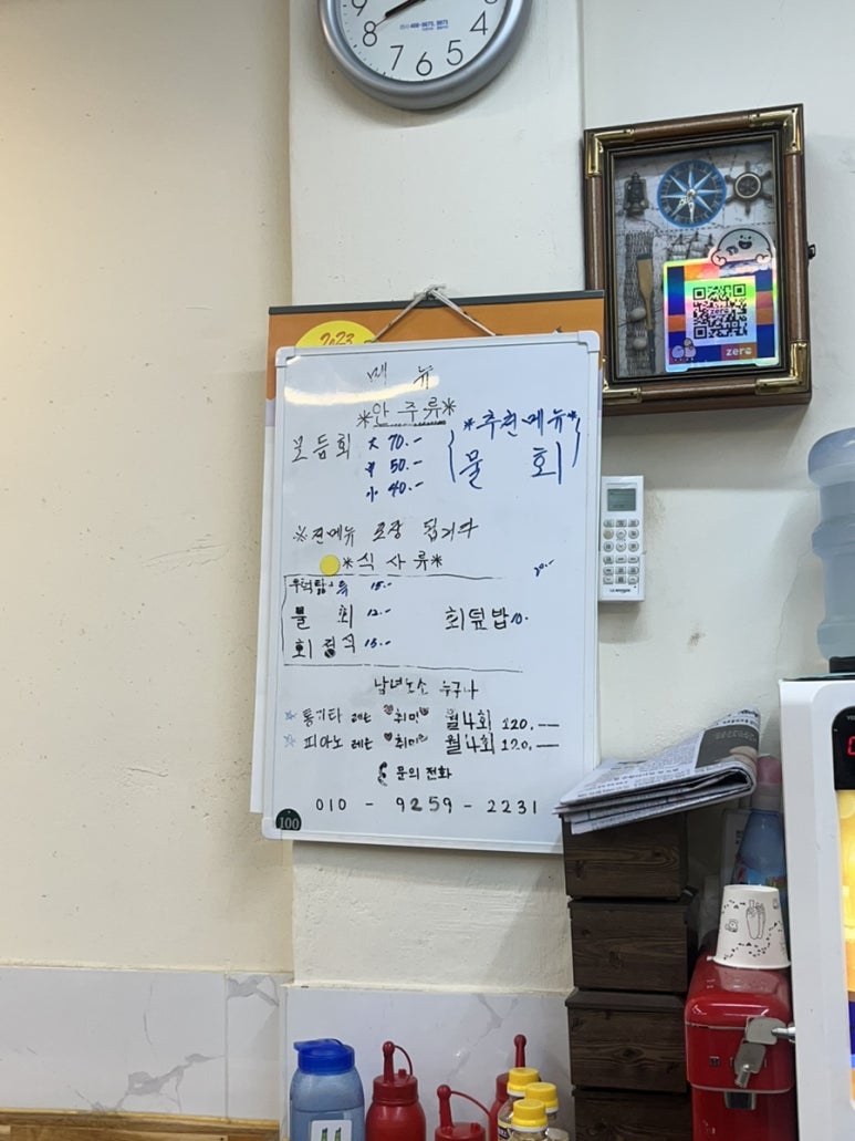 해풍횟집 이미지