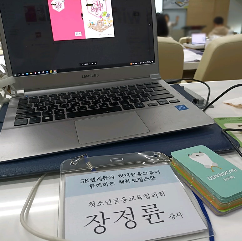 하나텔레콤주 이미지