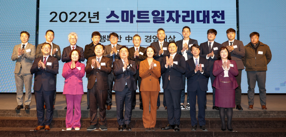 행복을주는기업 이미지