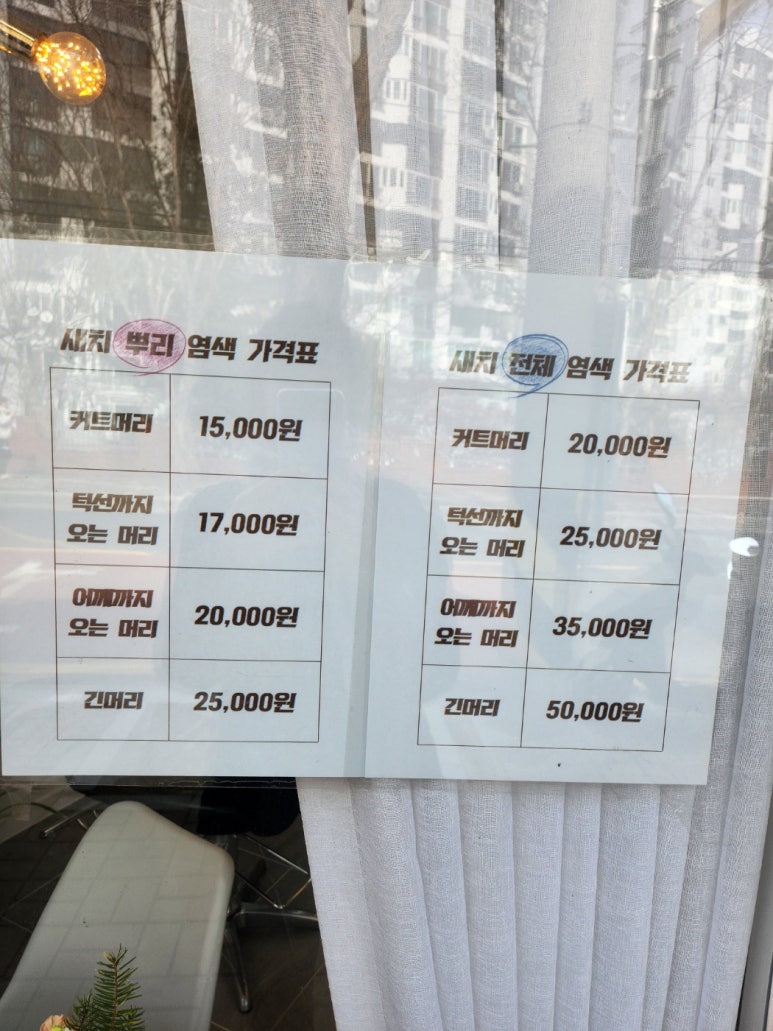 오땡큐 이미지