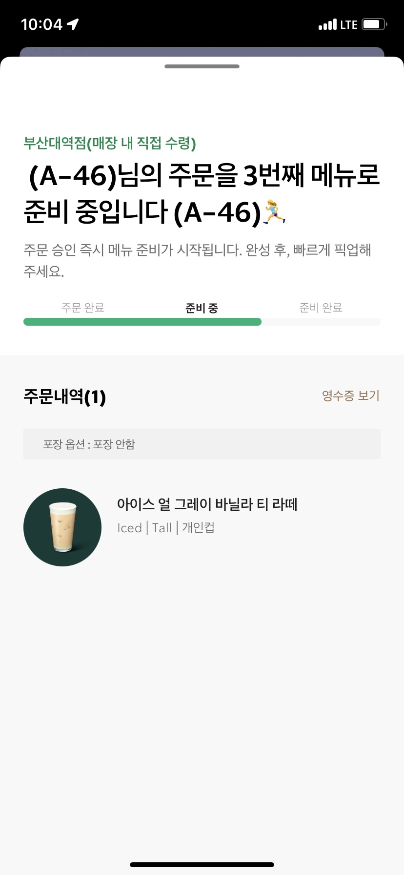 스토리 메이크업 이미지