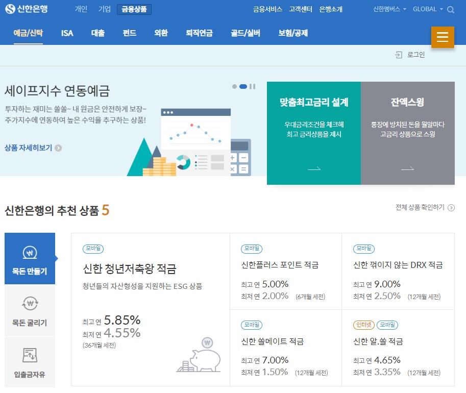 케이에스모바일 이미지