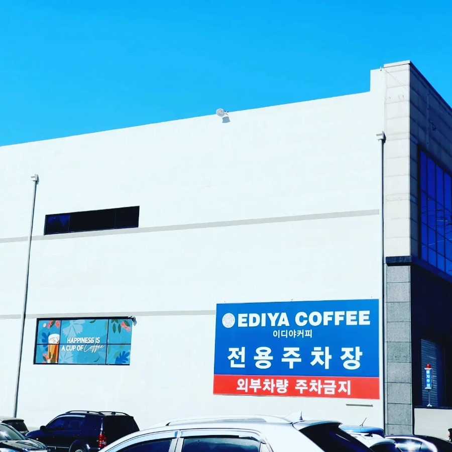 이디야커피김천시청점 이미지