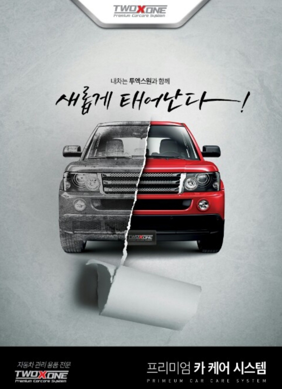 정석세차장 이미지