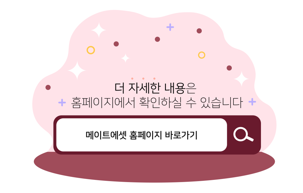 신흥하이텍 이미지