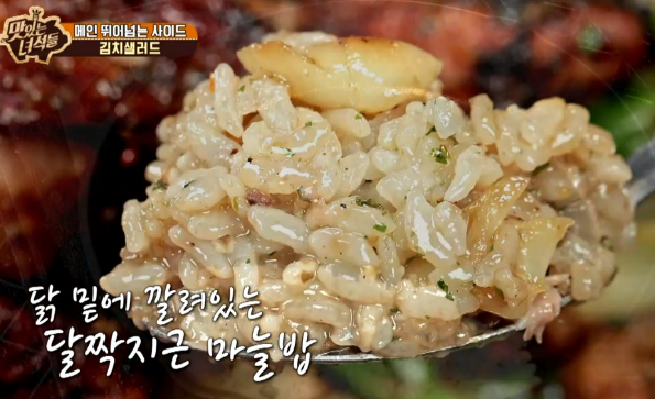 수제통닭 이미지