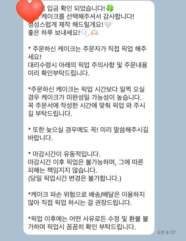 포싵(Faucet) 이미지