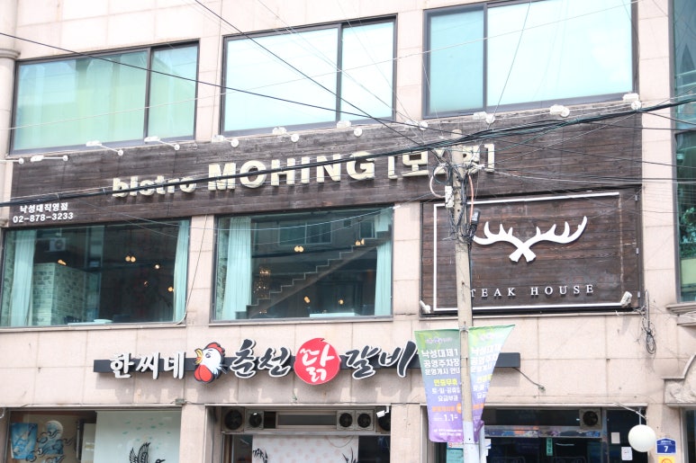 모힝 이미지