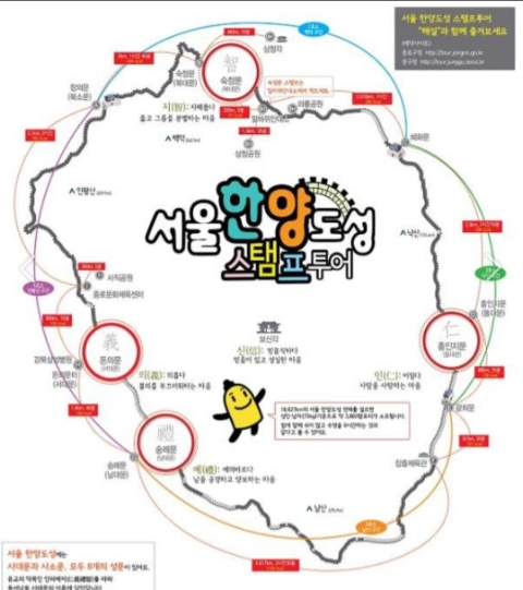 도성투어 이미지