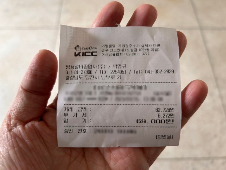 쌍용정비공업사 이미지