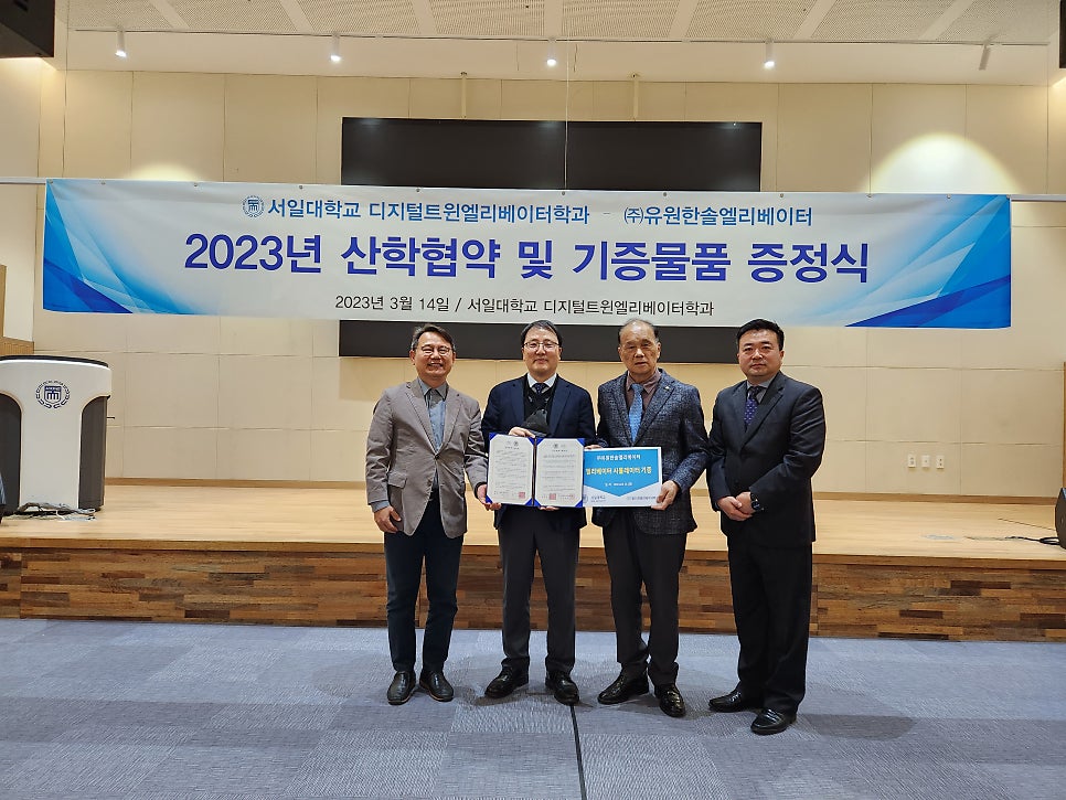 (주)유원한솔엘리베이터 이미지