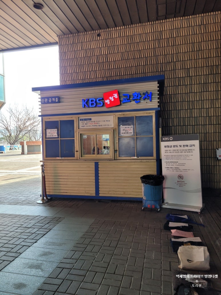 오가다KBS점 이미지