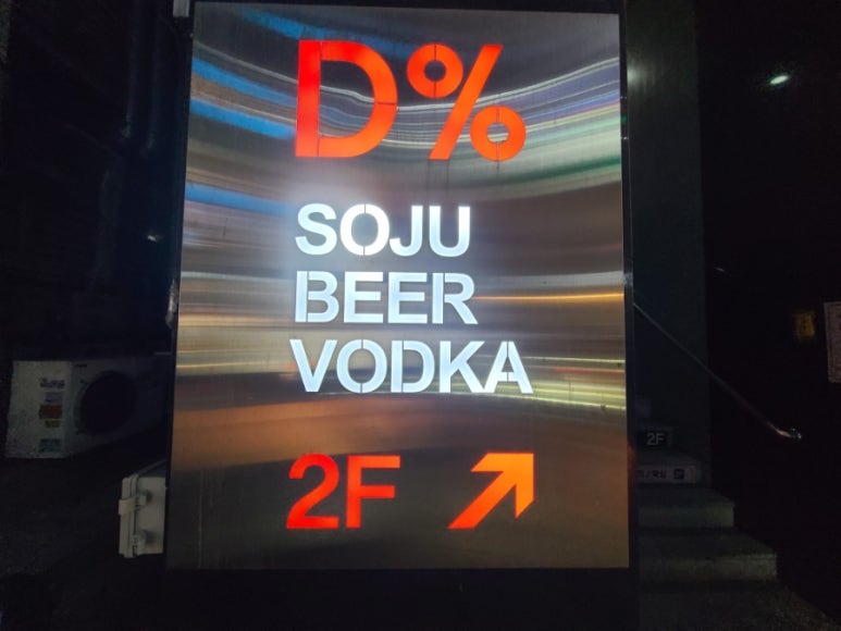 디퍼센트 이미지