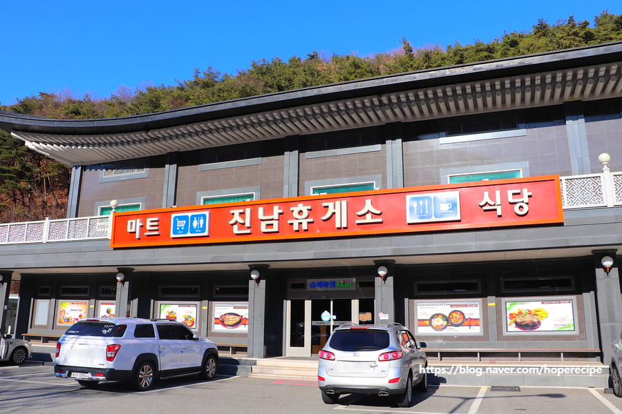 진남휴게소의류 이미지