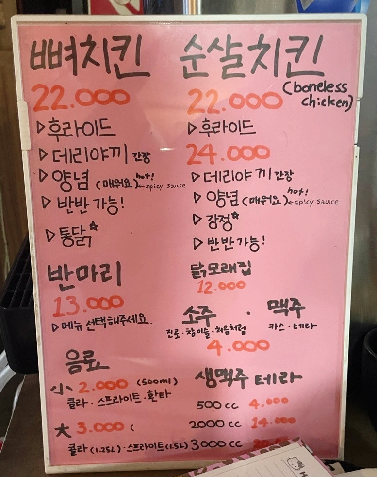 농장닭집 이미지