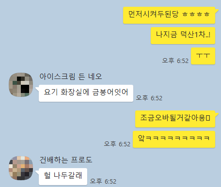 고현로11길 이미지