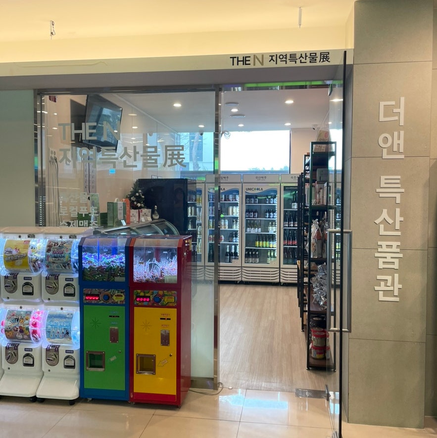 더앤 이미지