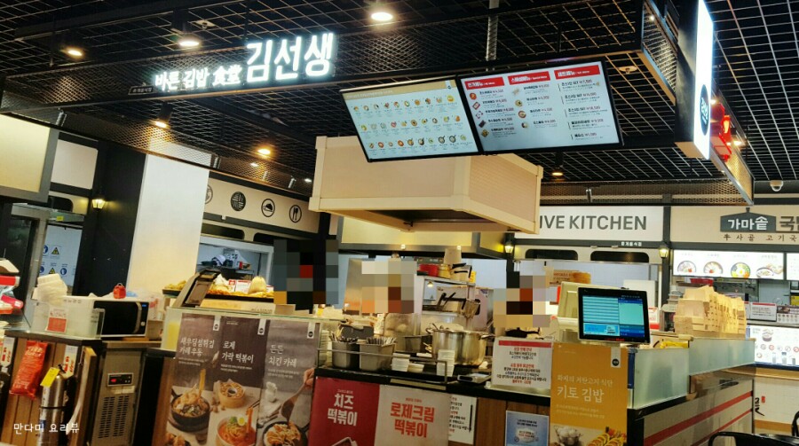 죠스떡볶이 월드타워롯데마트점 사진 3