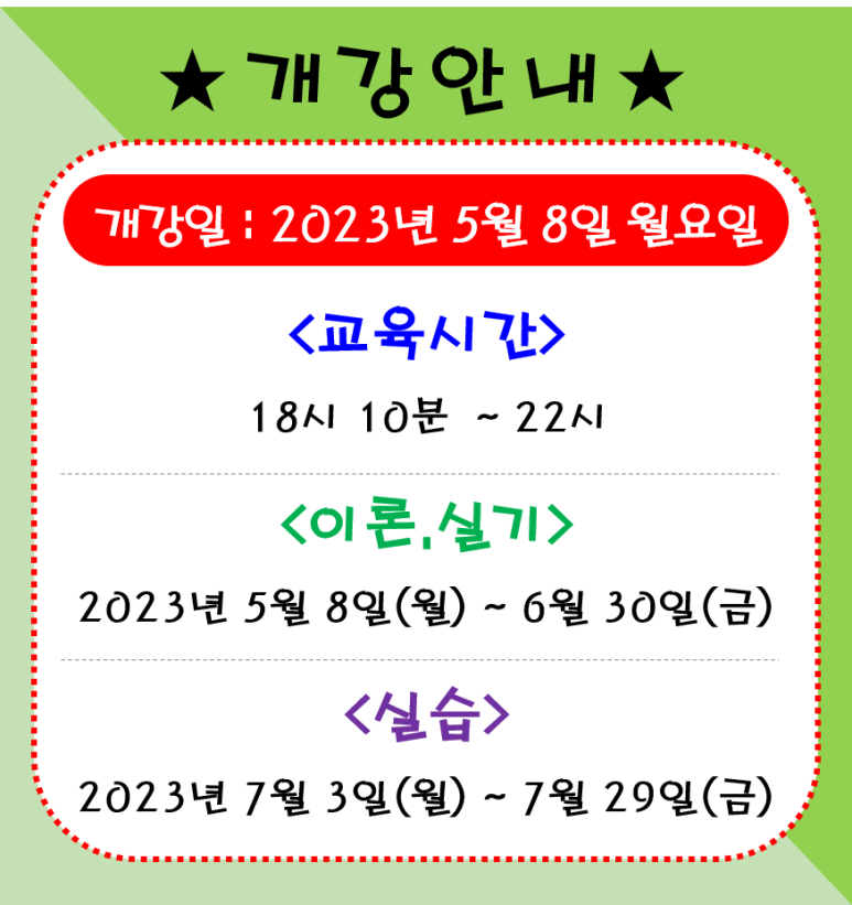 해운대요양보호사교육원 이미지