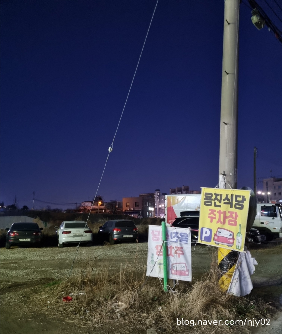용진카센타 이미지