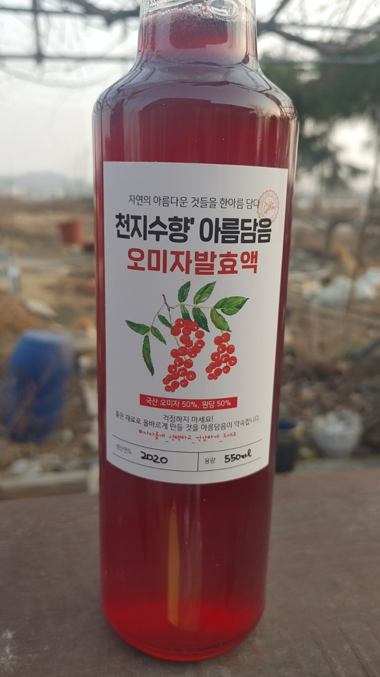 천지수향아름담음 이미지