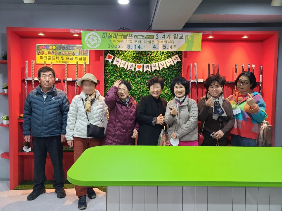마실파크골프아카데미 이미지