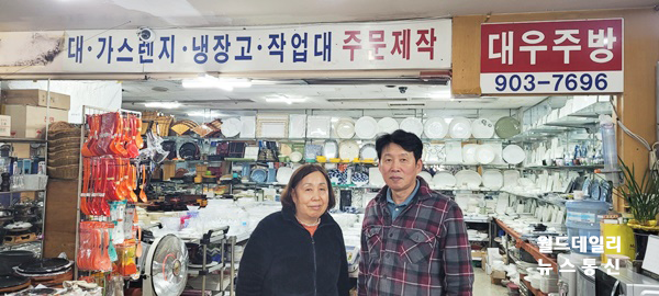 대우한식부페 이미지