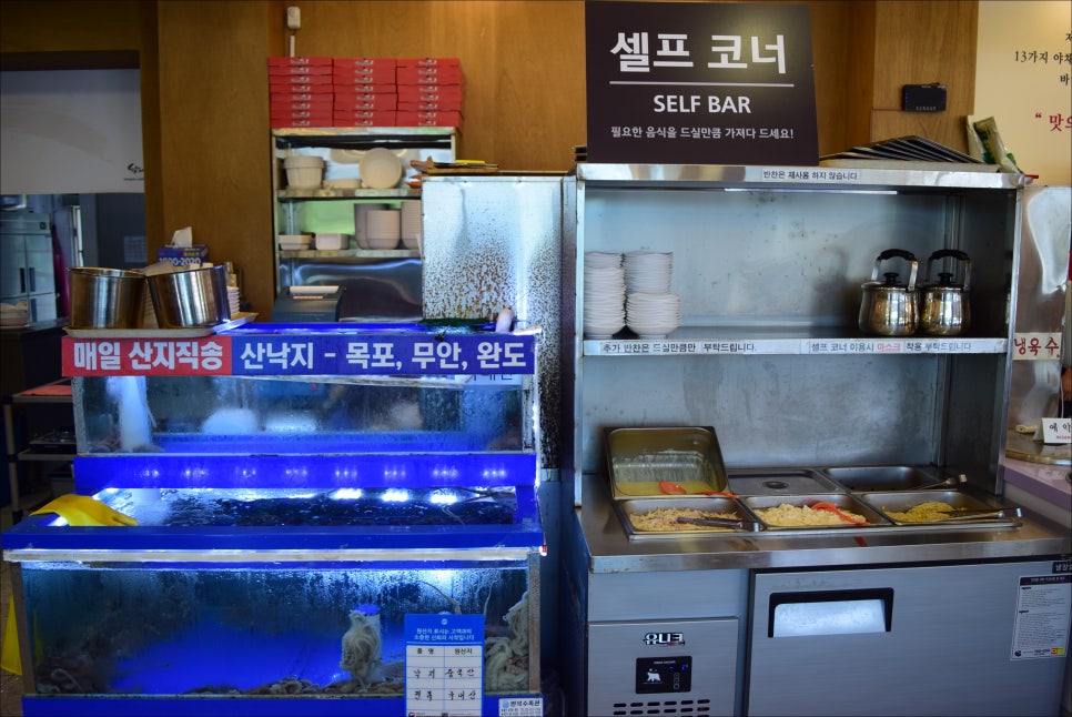 고창복낙지세상 이미지