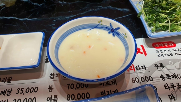 태풍참치 이미지
