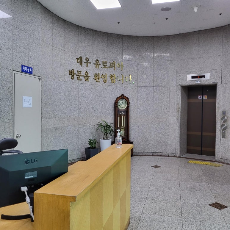 쿨전자 이미지