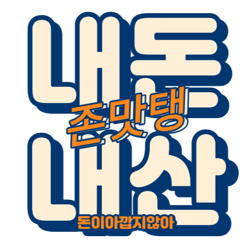 화로궁 이미지