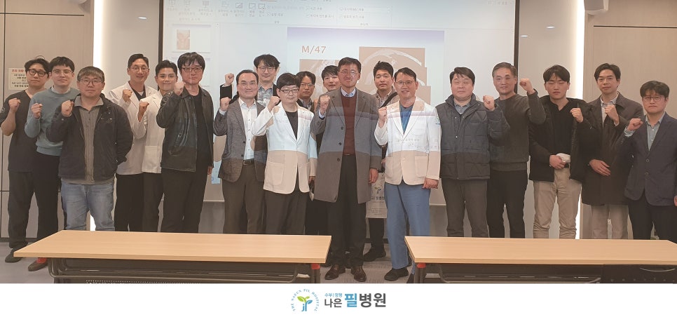 나은필병원 이미지